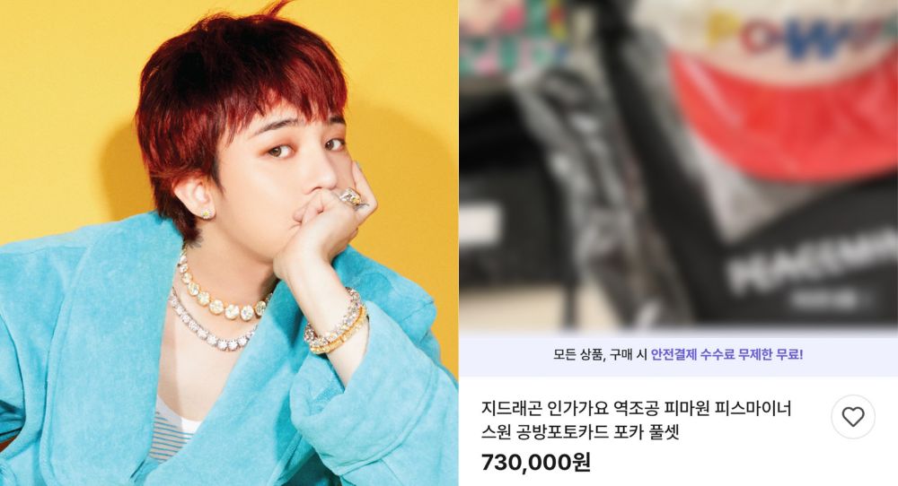 G-Dragon’s Special Gift for Fans Ends Up on Second-Hand Market for 730,000 KRW – Agency Sends Urgent Warning