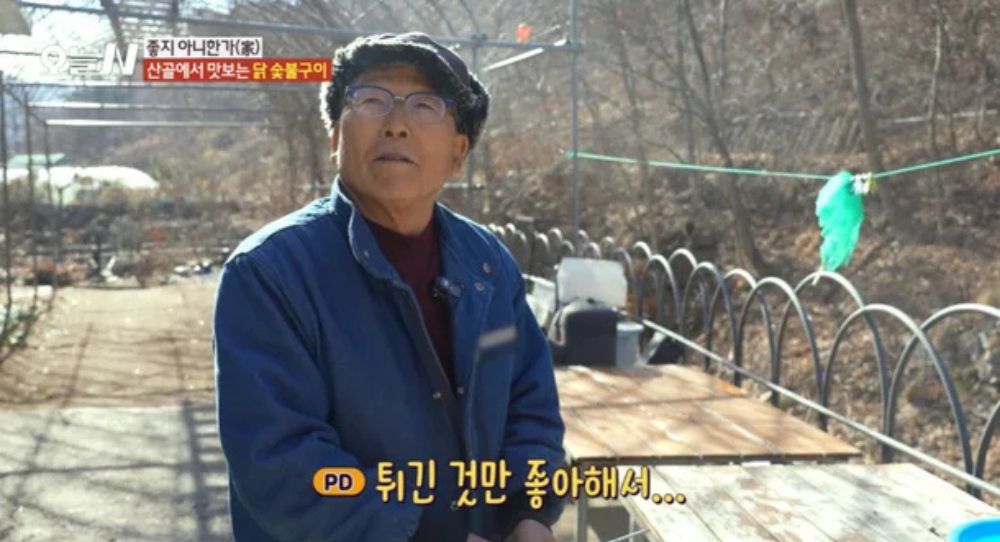 "Disrespectful to the Elderly?" MBC's 'Today N' PD Sparks Backlash for Rude Behavior During Episode