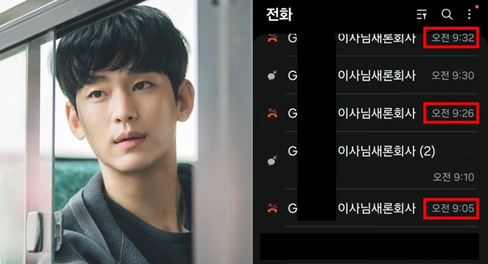 Kim Soo Hyun’s agency kept calling Kim Sae Ron’s father late at night—Netizens furious over repeated messages