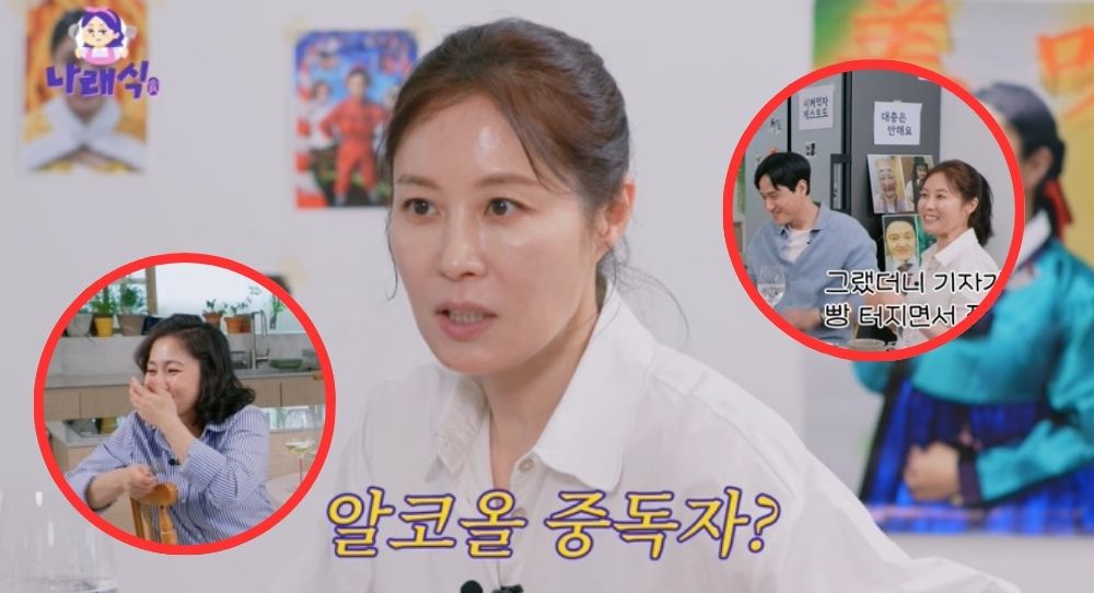 Moon So Ri says she might have been an alcoholic if she wasn’t an actress, and Park Hae Joon reacts in the funniest way