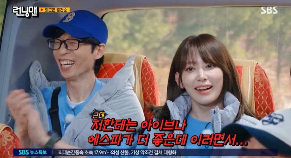 LE SSERAFIM’s Sakura gets humbled by her younger brother—Says he likes IVE and aespa more but secretly listens to her songs