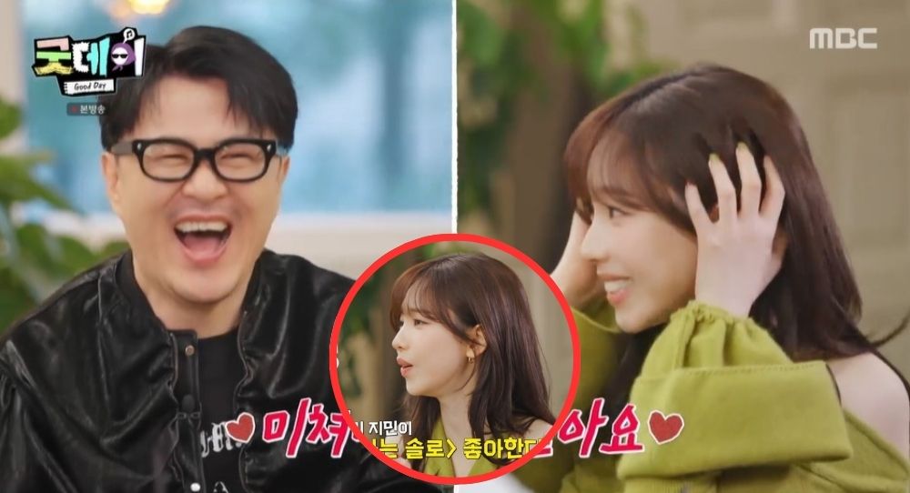 aespa’s Karina reveals she’s a huge ‘I'm Solo’ fan—Says the show is “driving her crazy” even wants to be an MC