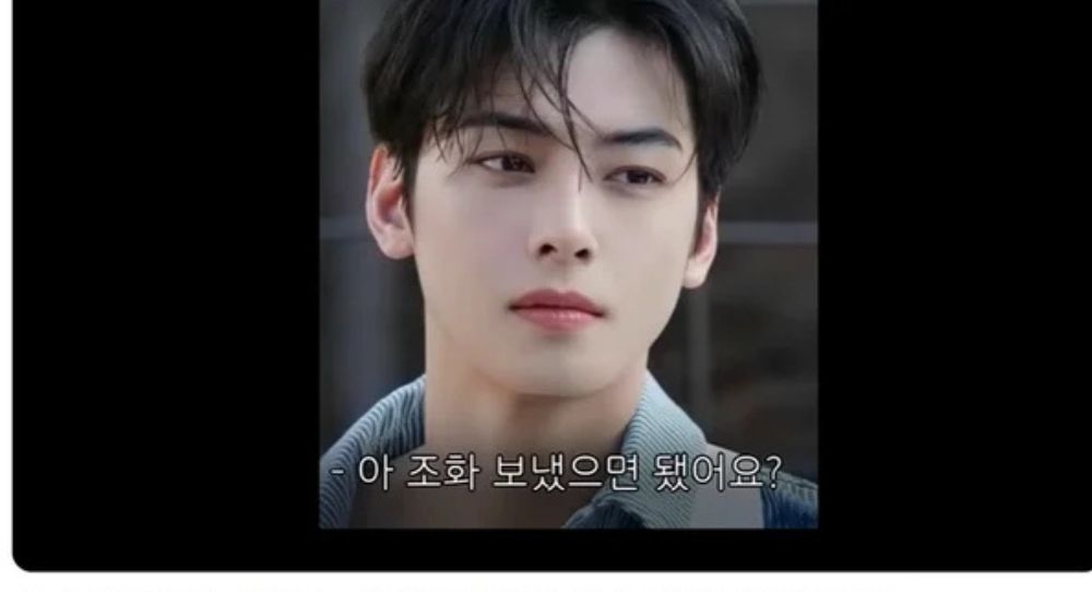 YouTuber Reveals the Truth on Cha Eun Woo Being Accused of Skipping Kim Sae Ron’s Funeral