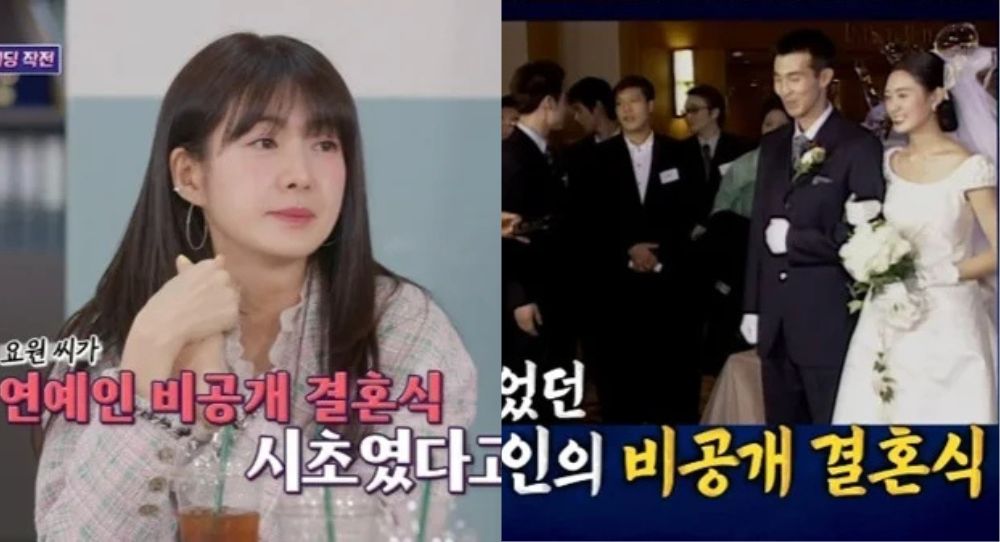 Lee Yo Won Opens Up about Her Secret Wedding and Why She Married Her "handsome" Husband