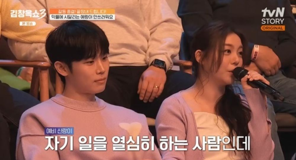 Ailee cries while defending her fiancé Choi Si Hoon from people calling him "unemployed"