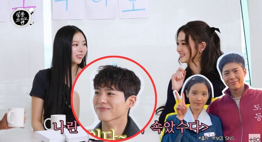 MEOVV’s Ella says she cried watching 'When Life Gives You Tangerines' and calls Park Bo Gum a real-life Gwan Sik