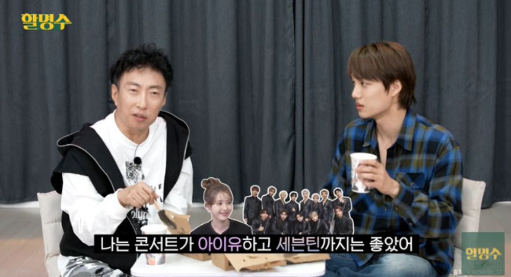 Park Myung Soo jokes about idol concerts but quickly backpedals—find out what he said about IU and SEVENTEEN