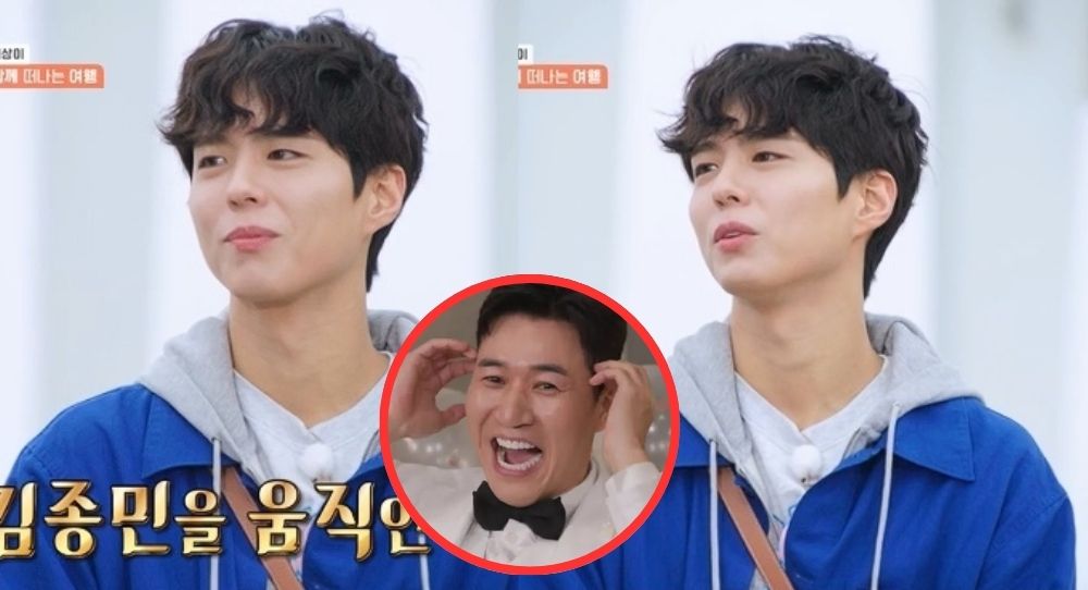 Park Bo Gum’s surprise visit to ‘2 Days & 1 Night’ brings back a crazy memory Kim Jong Min never forgot