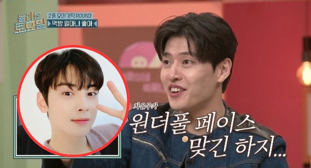 Kang Ha Neul sees Cha Eun Woo’s face on TV and says what we’re all thinking