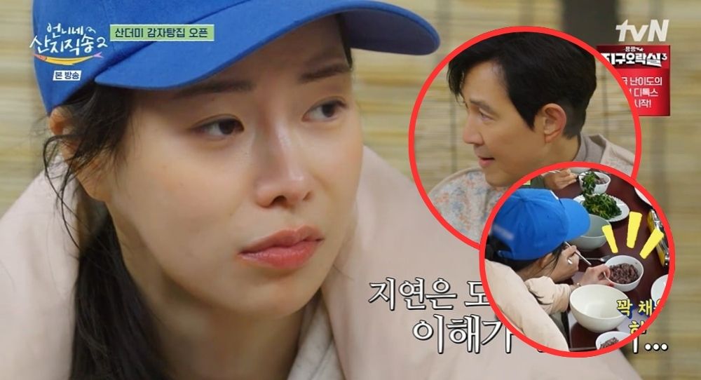 Lim Ji Yeon proves she’s the queen of eating after reacting to Lee Jung Jae’s small rice portion