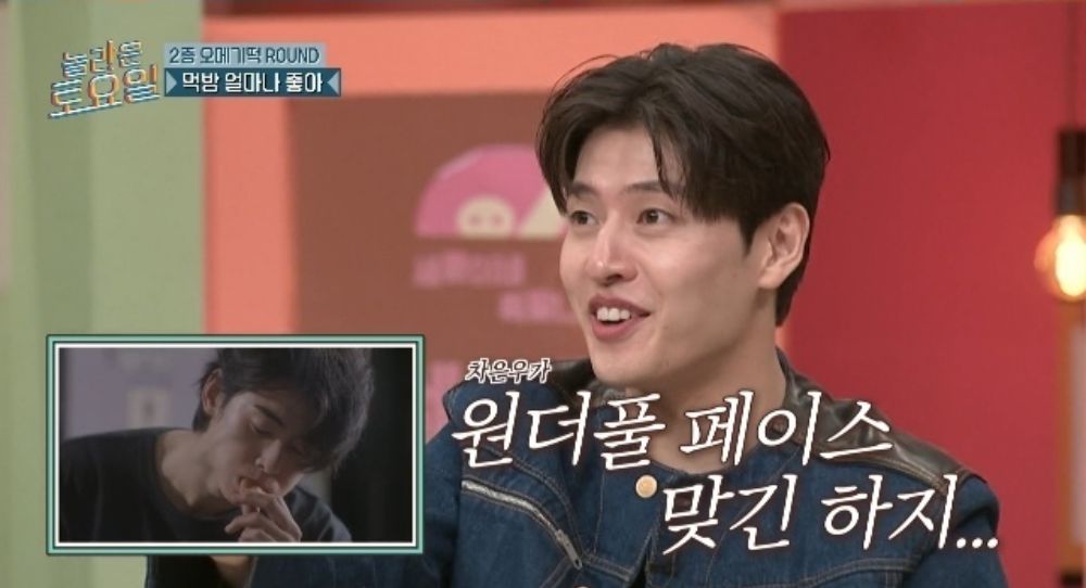 Kang Ha Neul sees Cha Eun Woo’s face on TV and says what we’re all thinking