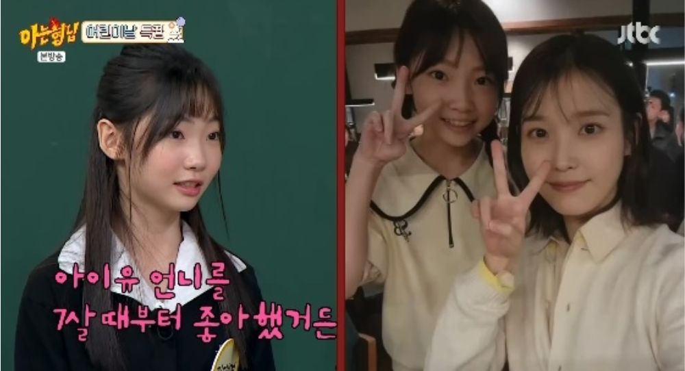 Kim Tae Yeon tells all about the life-changing moment IU helped her prepare for her first award show
