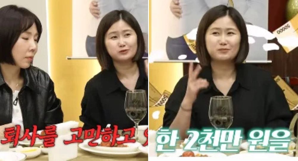 Han Ga In surprises staff with 20 million won gift after they thought about quitting — a story that will warm your heart