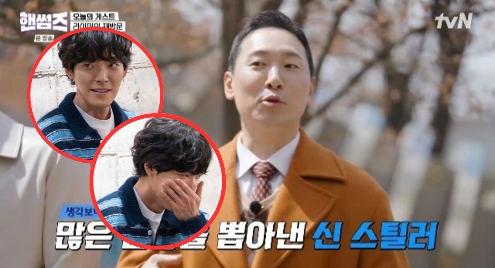 Rhymer shares funny story about his screen time beating Kim Woo Bin’s on 'Handsome Guys' and how his parents reacted