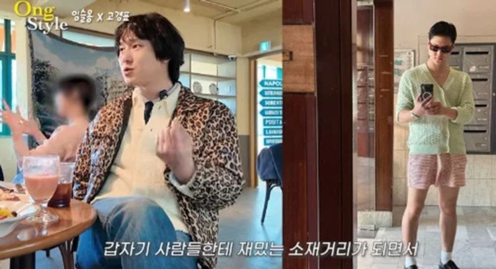 Go Kyung Pyo shares how one unexpected photo helped him landing big ads after a jobless year
