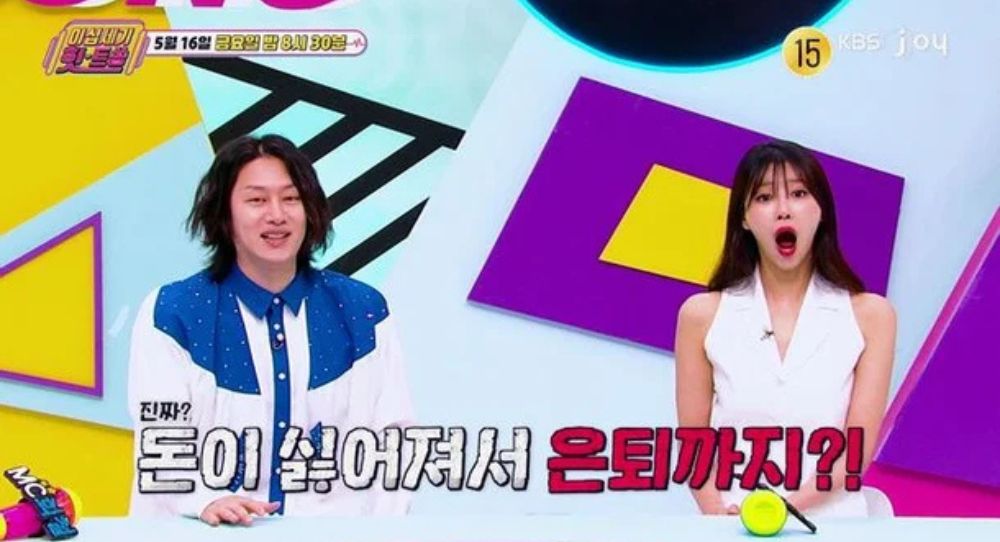 Lee Mi Joo shocks viewers by revealing how much money BTS’s Dynamite and other hit songs really earned