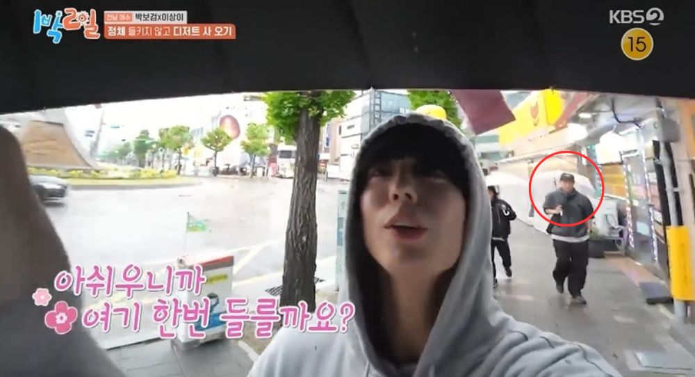 Park Bo Gum’s low-key outing in Yeosu leaves everyone surprised as no one recognizes him