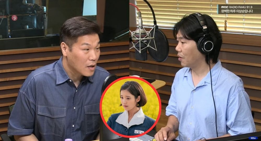 Image for Seo Jang Hoon says he cried for two days after watching 'When Life Gives You Tangerines', calls IU a true icon