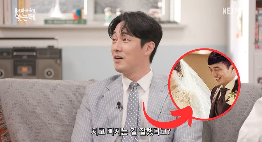 So Ji Sub can’t stop smiling while talking about his younger wife and says he’s never been this happy before
