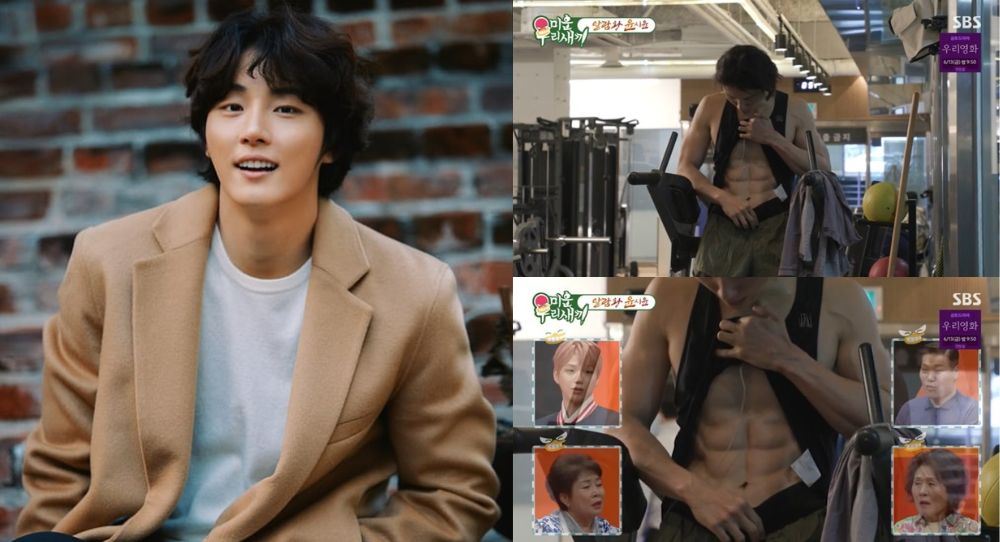 Yoon Si Yoon shows off his crazy abs with only 6.5% body fat — even lower than Kim Jong Kook