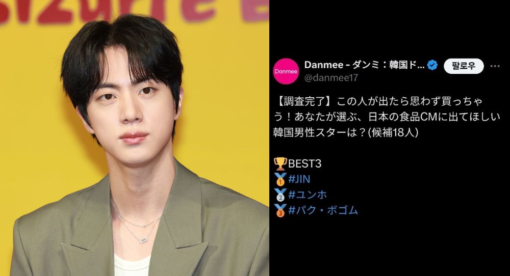 BTS’s Jin takes No.1 spot in Japan as the star people want to see in every food commercial