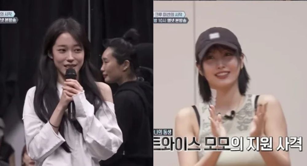 Actress Noh Yoon Seo makes surprising dance debut on Street Woman Fighter 3 alongside TWICE and Hana