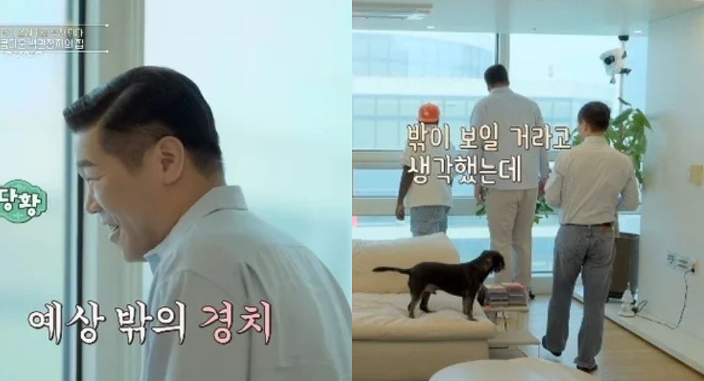 Image for Seo Jang Hoon’s reaction to the view from a CEO’s home will surprise you
