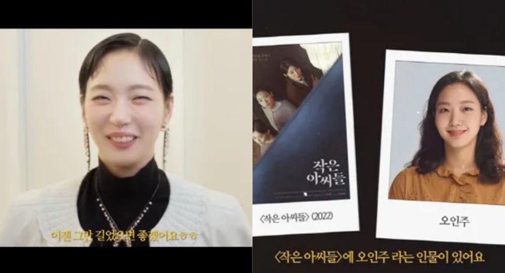 Kim Go Eun says she was happy with her short hair, but now she’s begging for it to grow back - Here's Why