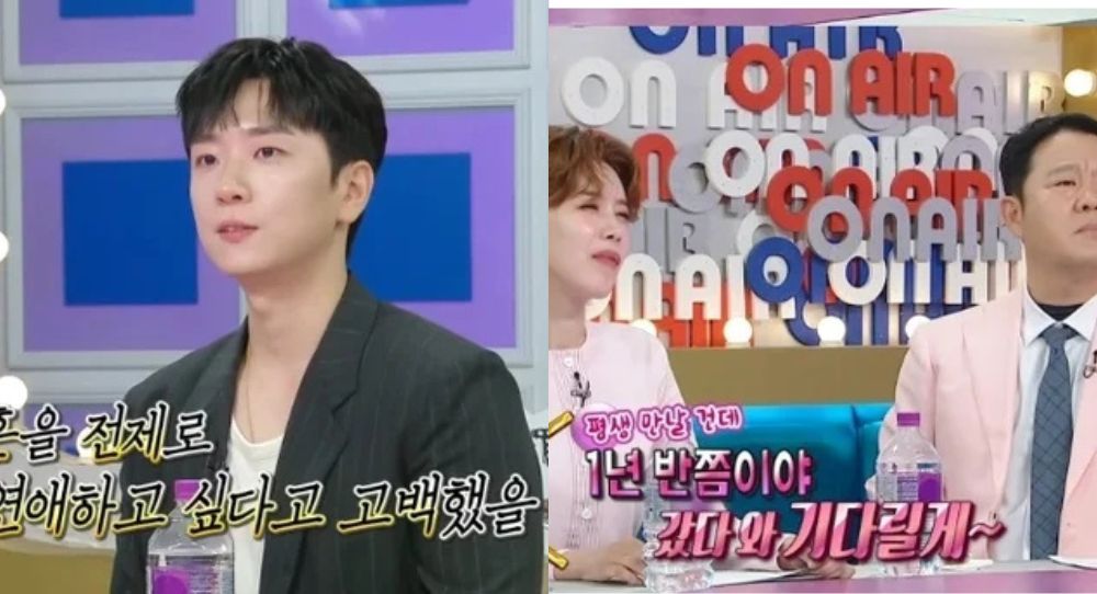 Go Woo Rim reveals how Kim Yuna promised to wait for him after he proposed before military service