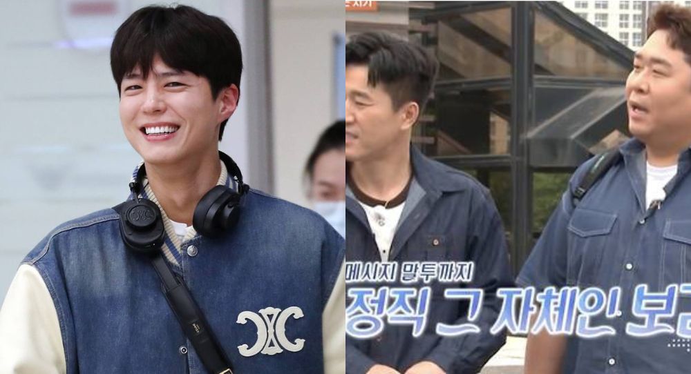 DinDin shares hilarious moment when he thought Park Bo Gum’s sweet message was spam - Here's Why