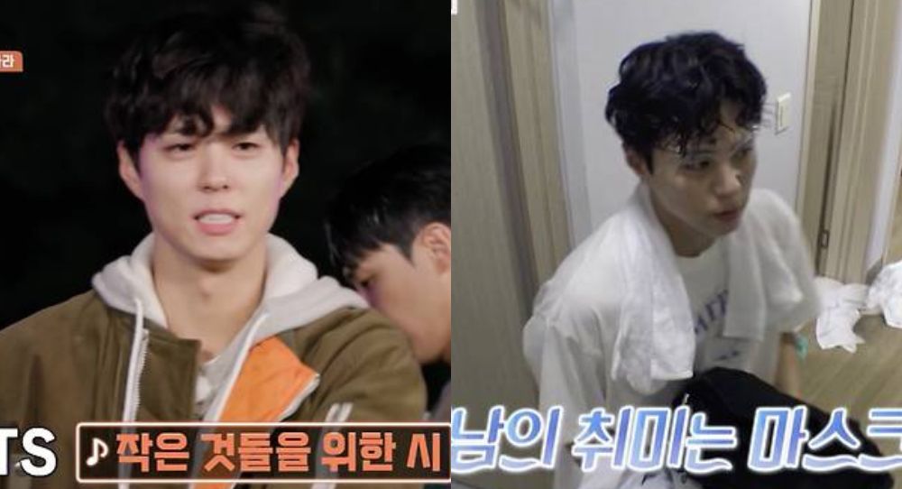 Park Bo Gum’s skincare game is next level and fans want to know every detail after watching this