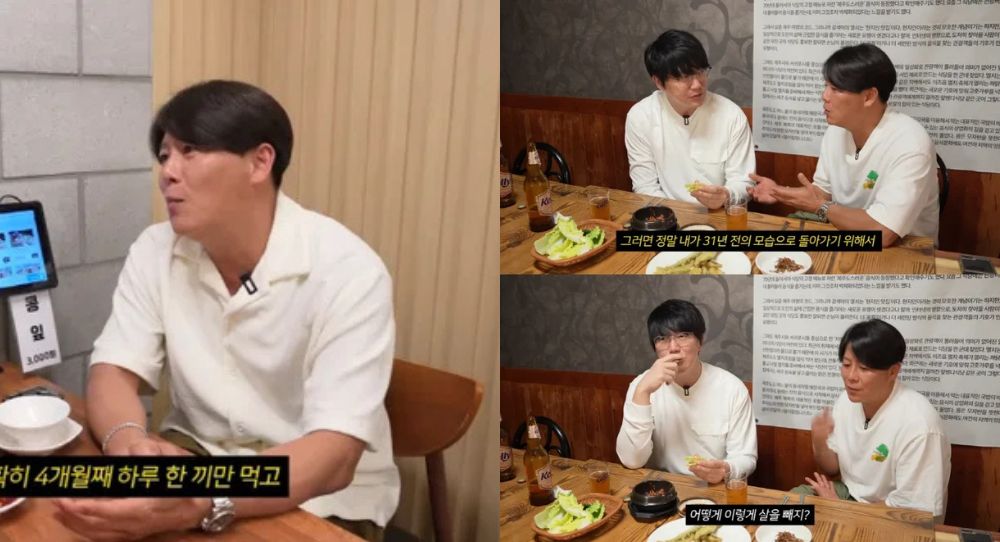 Cool’s Lee Jae Hoon shocks fans by losing 10kg in just 3 weeks