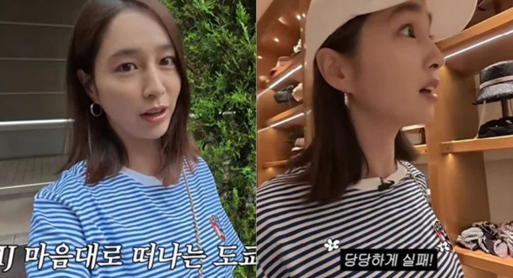 Lee Min Jung gets asked “Are you a model?” in Japan after being denied filming