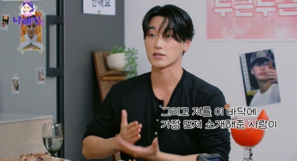 ATEEZ's San says he became Namhae’s first-ever idol thanks to one special person
