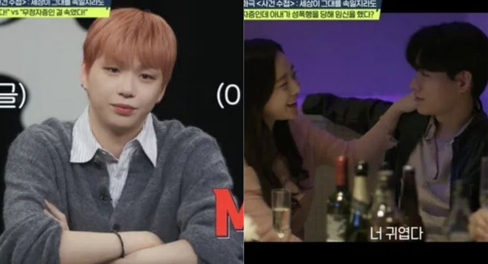Image for Kang Daniel’s unfiltered reaction goes viral after hearing jaw-dropping case on wife cheating with husband’s best friend