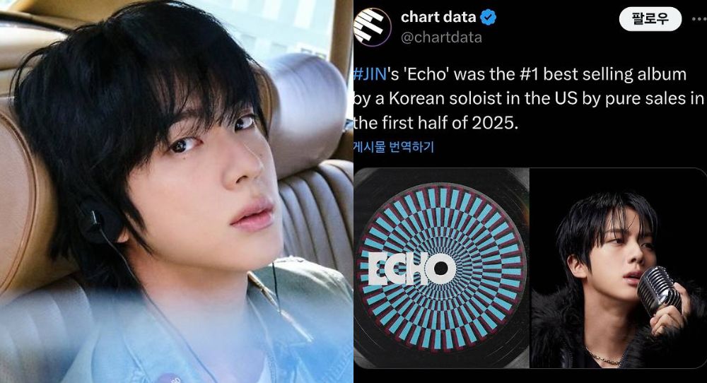 BTS's Jin breaks records with 'Echo' becoming the best-selling Korean solo album in the U.S.