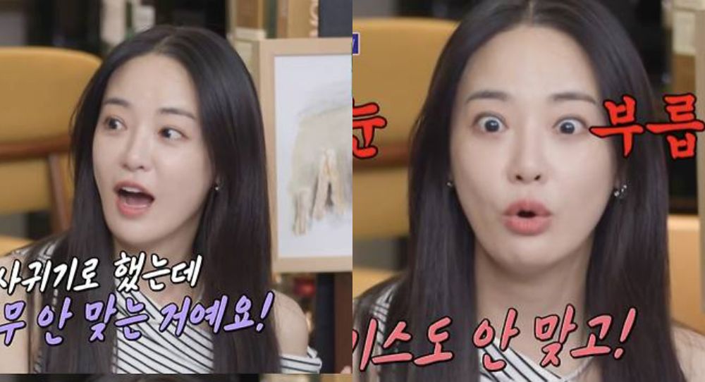Lee Joo Yeon, rumored to be dating G-Dragon says she broke up with someone because their kiss didn’t match — Here's Why