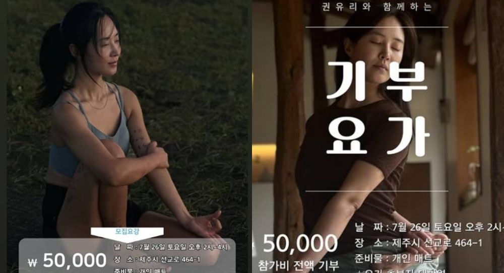 Girls’ Generation’s Yuri launches a yoga class in Jeju and the reason behind it will melt your heart