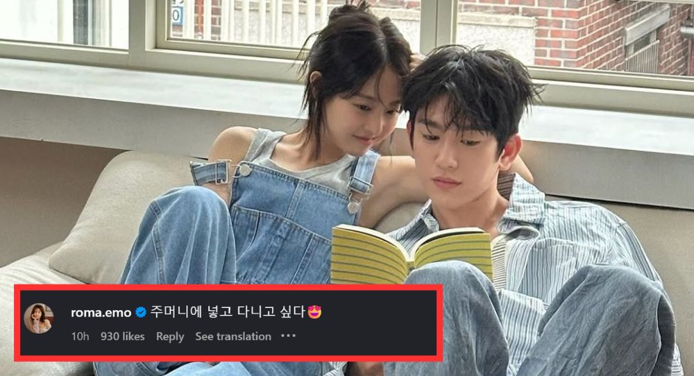Han Ji Min says she wants to keep Park Bo Young and Park Jin Young in her pocket after seeing their new photos
