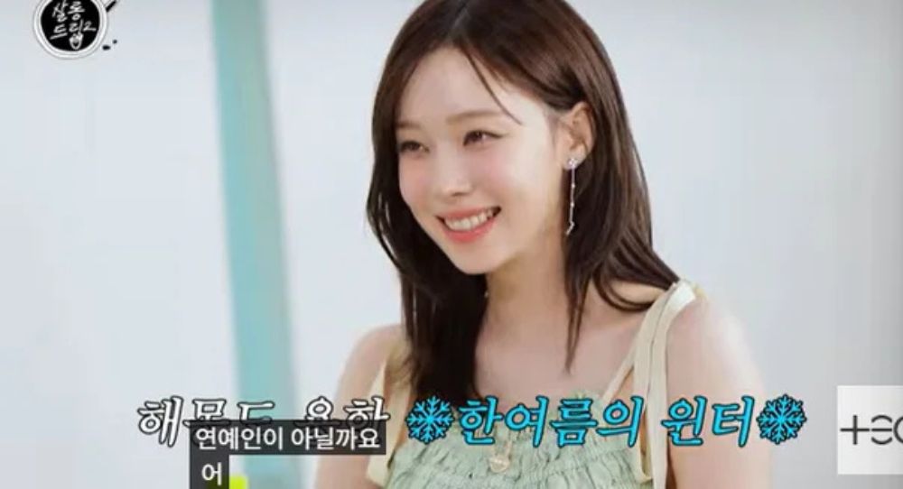aespa’s Winter reveals her handsome brother was cast by SM first