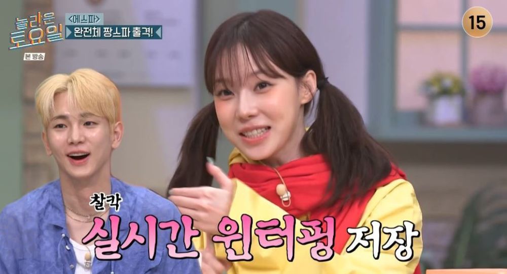 aespa’s Winter reveals why SHINee’s Key made her feel awkward and the reason is hilarious
