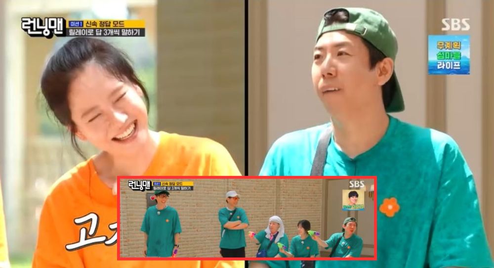 &#039;Running Man&#039; cast bursts into laughter after Song Ji Hyo suddenly brings up rival show &#039;2 Days &amp;amp; 1 Night&#039;