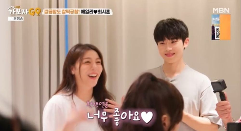 Ailee says she knew Choi Si Hoon was the one after finding out he even sits down to use the bathroom