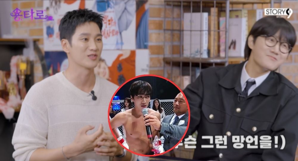Ahn Bo Hyun opens up about his boxing days, reveals he was embarrassed by his big hands and even scraped off calluses