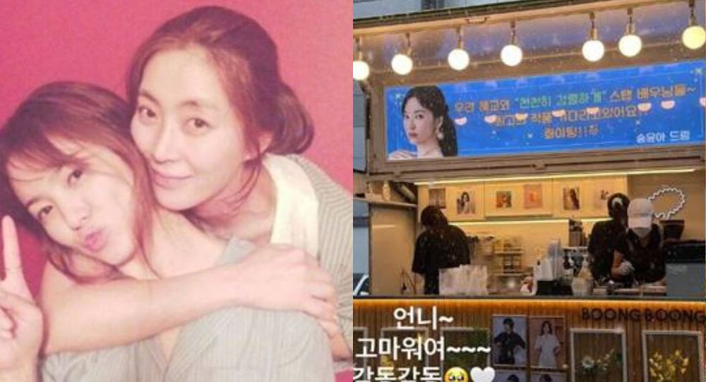 Song Hye Kyo gushes over Song Yoon Ah’s surprise coffee truck and shares the cutest “I love you”