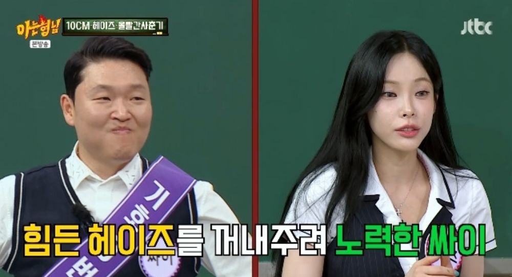 Heize says she was in a dark place until PSY told her something she’ll never forget