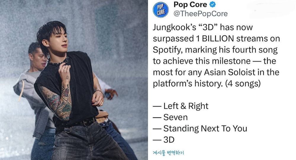 BTS's Jungkook’s ‘3D’ surpasses 1 billion streams on Spotify making him the first Asian soloist with four songs in the billions club
