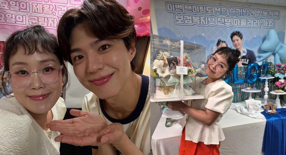 Park Bo Gum shows his true personality by going all out for MC Park Seul Gi during fan meeting