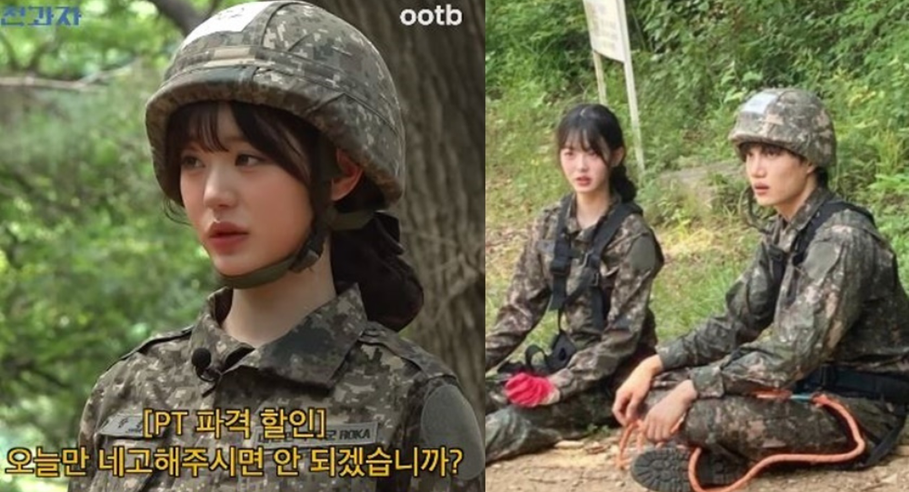 IVE’s Jang Wonyoung turns army training into comedy gold, begging for mercy and asking for a taxi
