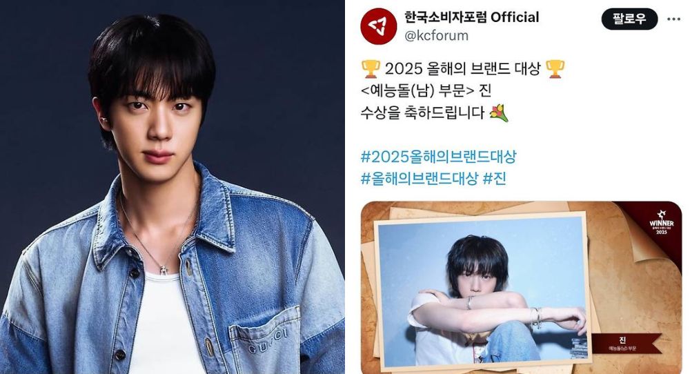 BTS's Jin earns Male Variety Idol of the Year and celebrates rare success as his Netflix variety ranks #1 in Korea